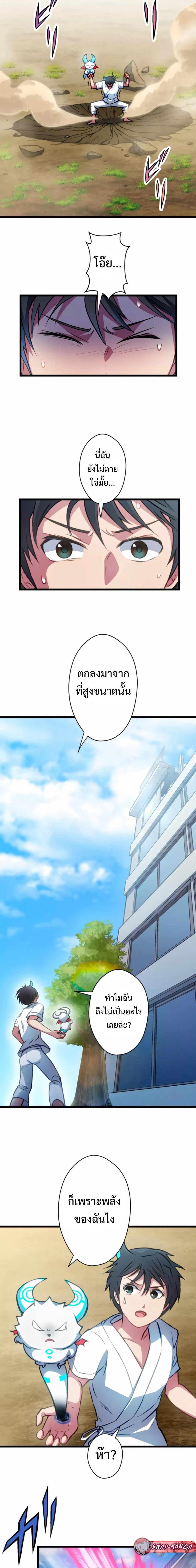 Manga-lc-com อ่านมังงะ อ่านการ์ตูน ออนไลน์ ฟรี From Earth’s Weakest to the Universe’s Strongest ตอนที่ 1 2 3 4 5 6 7 8 9 10 11 12 13 14 ฟรี ไม่มีโฆษณา Manga-lc - อ่าน มังงะ อ่าน การ์ตูน ออนไลน์ อ่านมังงะ ฟรี