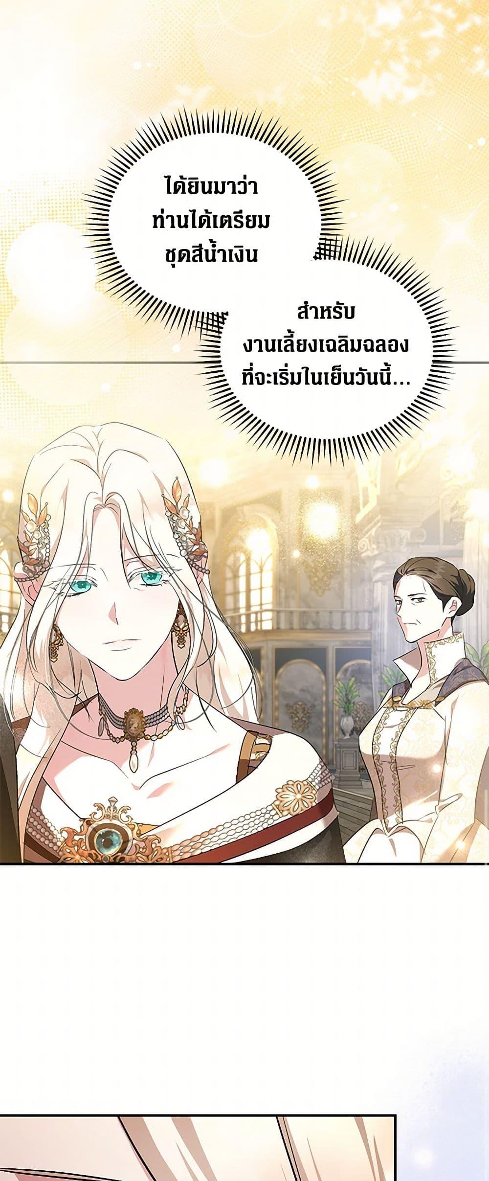 Manga-lc-com อ่านมังงะ อ่านการ์ตูน ออนไลน์ ฟรี The Villainess Lives Again ตอนที่ 1 2 3 4 5 6 7 8 9 10 11 12 13 14 ฟรี ไม่มีโฆษณา Manga-lc - อ่าน มังงะ อ่าน การ์ตูน ออนไลน์ อ่านมังงะ ฟรี