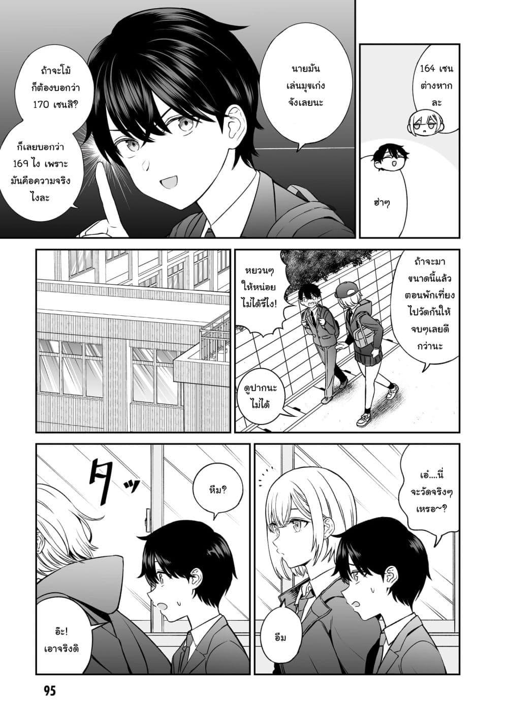 Manga-lc-com อ่านมังงะ อ่านการ์ตูน ออนไลน์ ฟรี Ouji-sama no Tomodachi ตอนที่ 1 2 3 4 5 6 7 8 9 10 11 12 13 14 ฟรี ไม่มีโฆษณา Manga-lc - อ่าน มังงะ อ่าน การ์ตูน ออนไลน์ อ่านมังงะ ฟรี