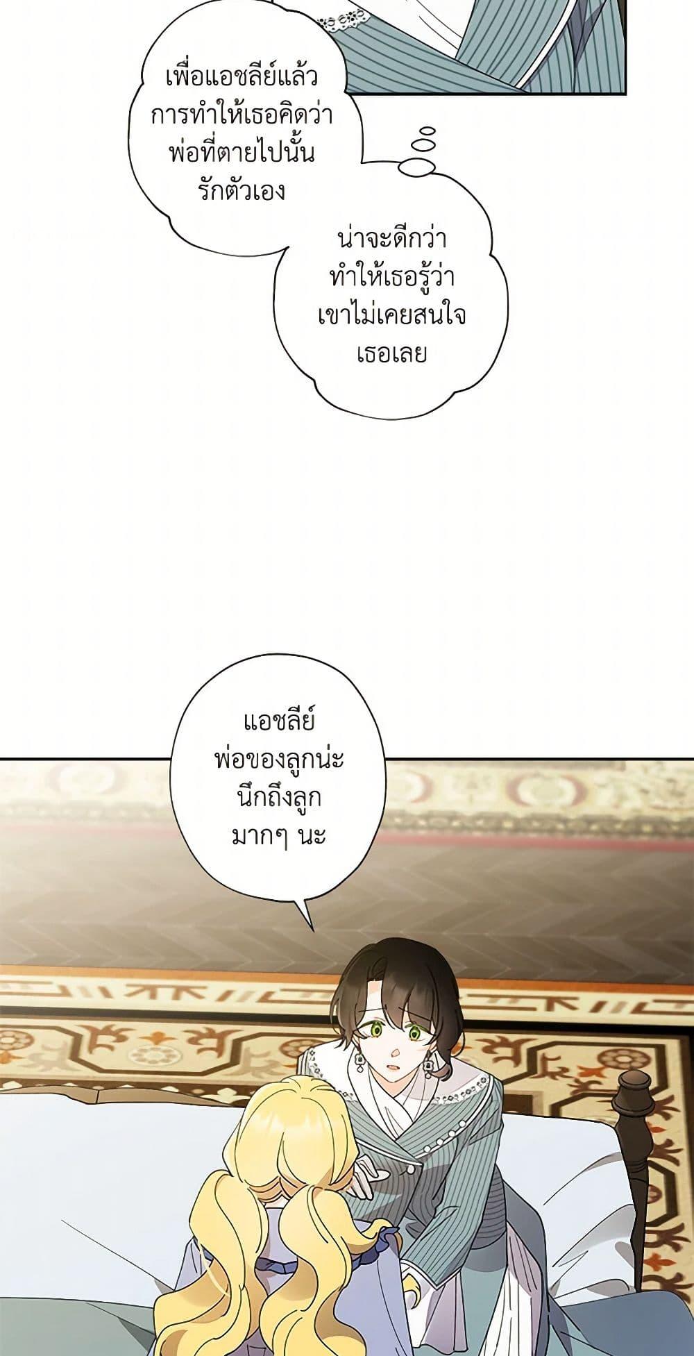 Manga-lc-com อ่านมังงะ อ่านการ์ตูน ออนไลน์ ฟรี I Raised Cinderella Preciously ตอนที่ 1 2 3 4 5 6 7 8 9 10 11 12 13 14 ฟรี ไม่มีโฆษณา Manga-lc - อ่าน มังงะ อ่าน การ์ตูน ออนไลน์ อ่านมังงะ ฟรี