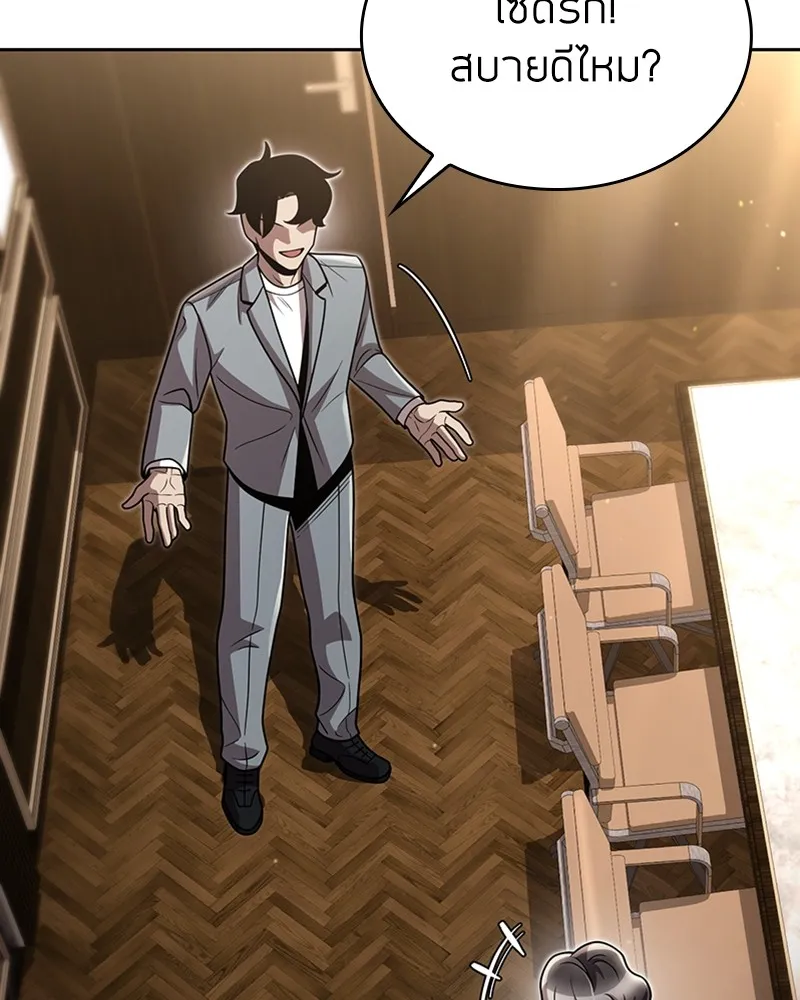 Clever Cleaning Life Of The Returned Genius Hunter ส_ดยอดฮ_นเตอร_สายคล_น ตอนที่ ตอนที่ 90 รูปที่ 37