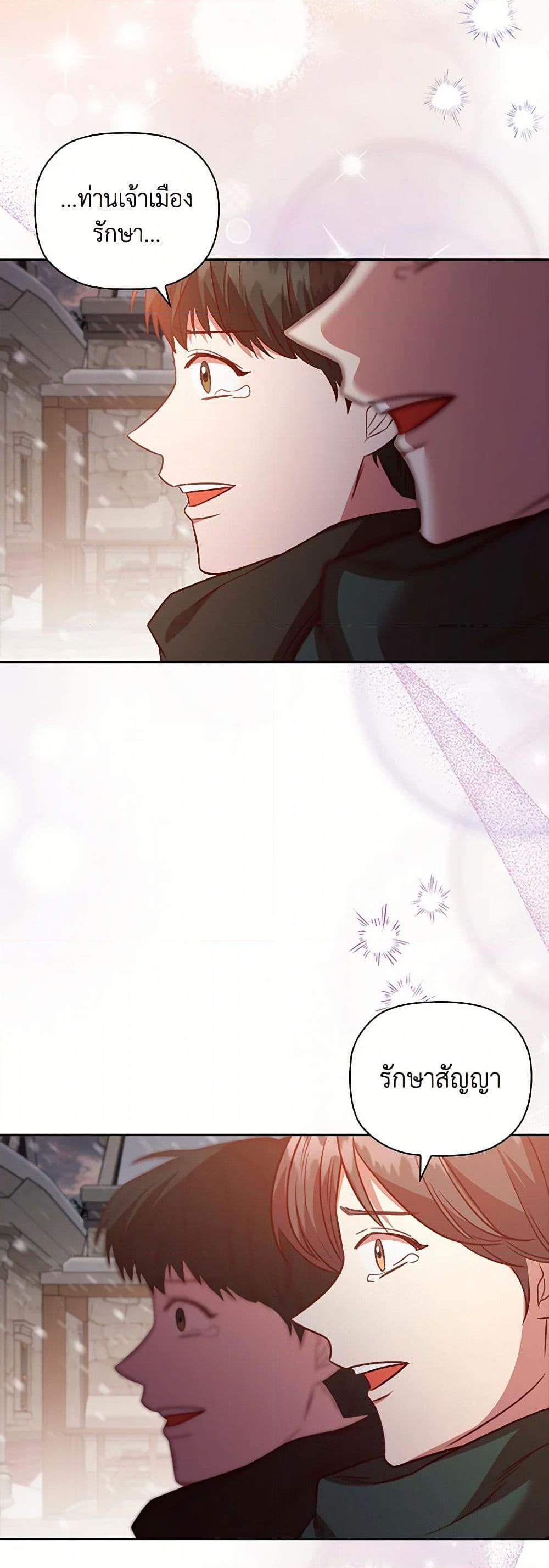 Manga-lc-com อ่านมังงะ อ่านการ์ตูน ออนไลน์ ฟรี An Extra In The Family Is The First To Be Abandoned ตอนที่ 1 2 3 4 5 6 7 8 9 10 11 12 13 14 ฟรี ไม่มีโฆษณา Manga-lc - อ่าน มังงะ อ่าน การ์ตูน ออนไลน์ อ่านมังงะ ฟรี