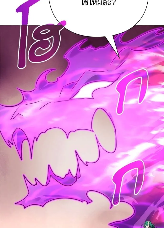 คืนแห่งโทแกบี ตอนที่ 56 รูปที่ 134