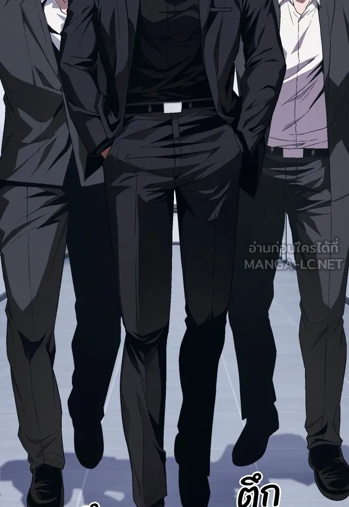 สนิมเชือดเลือดสาด ตอนที่ 15 รูปที่ 126