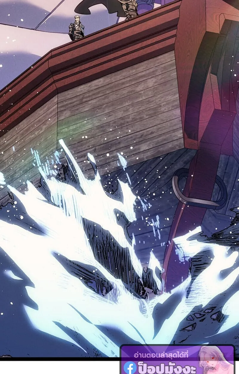 Regressing as the Reincarnated Bastard of the Sword Clan ตอนที่ ตอนที่ 67 รูปที่ 5