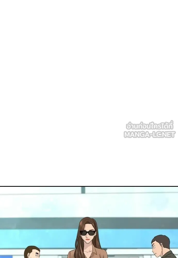หลานอัจฉริยะ ตอนที่ 78 รูปที่ 116