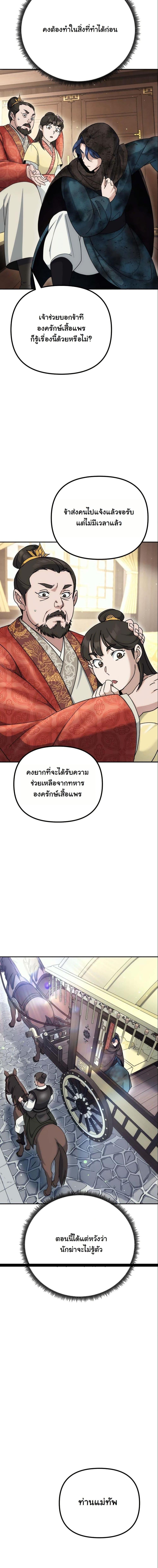 Manga-lc-com อ่านมังงะ อ่านการ์ตูน ออนไลน์ ฟรี The Eunuch’s Second Life ตอนที่ 1 2 3 4 5 6 7 8 9 10 11 12 13 14 ฟรี ไม่มีโฆษณา Manga-lc - อ่าน มังงะ อ่าน การ์ตูน ออนไลน์ อ่านมังงะ ฟรี