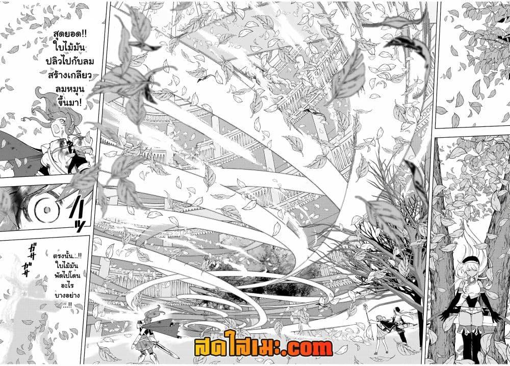 Manga-lc-com อ่านมังงะ อ่านการ์ตูน ออนไลน์ ฟรี A Rank Party wo Ridatsu Shita Ore wa, Moto Oshiego Tachi to Meikyuu Shinbu wo Mezasu ตอนที่ 1 2 3 4 5 6 7 8 9 10 11 12 13 14 ฟรี ไม่มีโฆษณา Manga-lc - อ่าน มังงะ อ่าน การ์ตูน ออนไลน์ อ่านมังงะ ฟรี