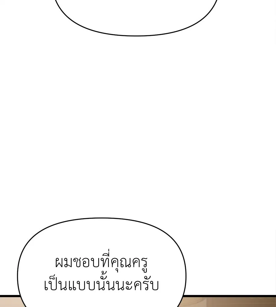 ปรารถนารักอันงดงาม ตอนที่ 37 รูปที่ 74