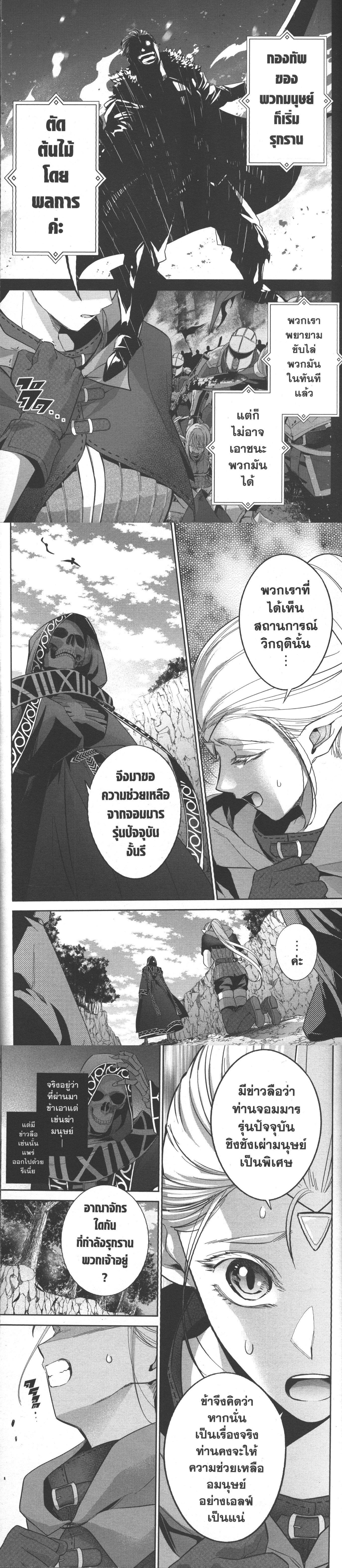 Manga-lc-com อ่านมังงะ อ่านการ์ตูน ออนไลน์ ฟรี Shokei Sareta Kenja wa Lich ni Tensei Shite Shinryaku Sensou wo Hajimeru ตอนที่ 1 2 3 4 5 6 7 8 9 10 11 12 13 14 ฟรี ไม่มีโฆษณา Manga-lc - อ่าน มังงะ อ่าน การ์ตูน ออนไลน์ อ่านมังงะ ฟรี