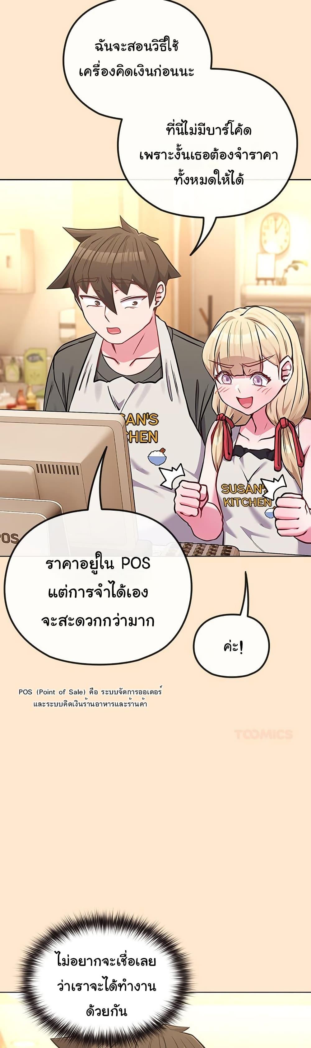 Doujin-Lc- อ่าน โดจิน มังฮวา เกาหลี ญี่ปุ่น จีน แปลไทย But You’re the Same Age ตอนที่ 1 2 3 4 5 6 7 8 9 10 11 12 13 14 ฟรี ไม่มีโฆษณา อ่าน โดจิน Manhwa เกาหลี ญี่ปุ่น จีน เรามีครบ คัดมาให้เน้นๆ โดจิน 18+ รับประกันความฟินโดย  Doujin Lc
