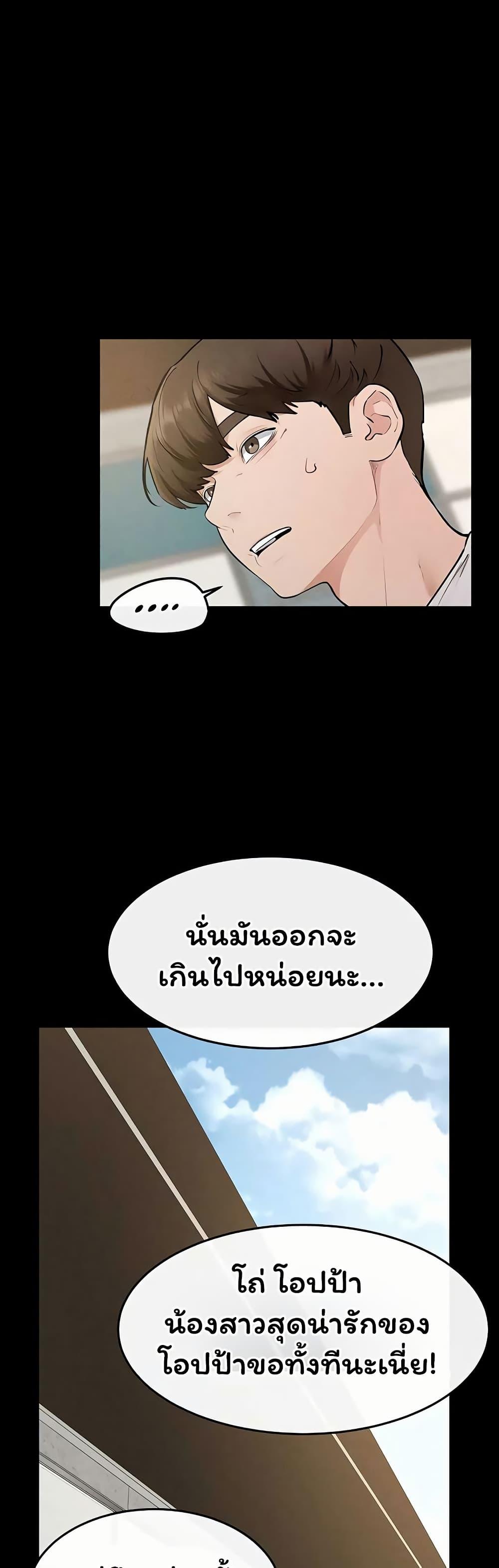 Doujin-Lc- อ่าน โดจิน มังฮวา เกาหลี ญี่ปุ่น จีน แปลไทย My New Family ตอนที่ 1 2 3 4 5 6 7 8 9 10 11 12 13 14 ฟรี ไม่มีโฆษณา อ่าน โดจิน Manhwa เกาหลี ญี่ปุ่น จีน เรามีครบ คัดมาให้เน้นๆ โดจิน 18+ รับประกันความฟินโดย  Doujin Lc