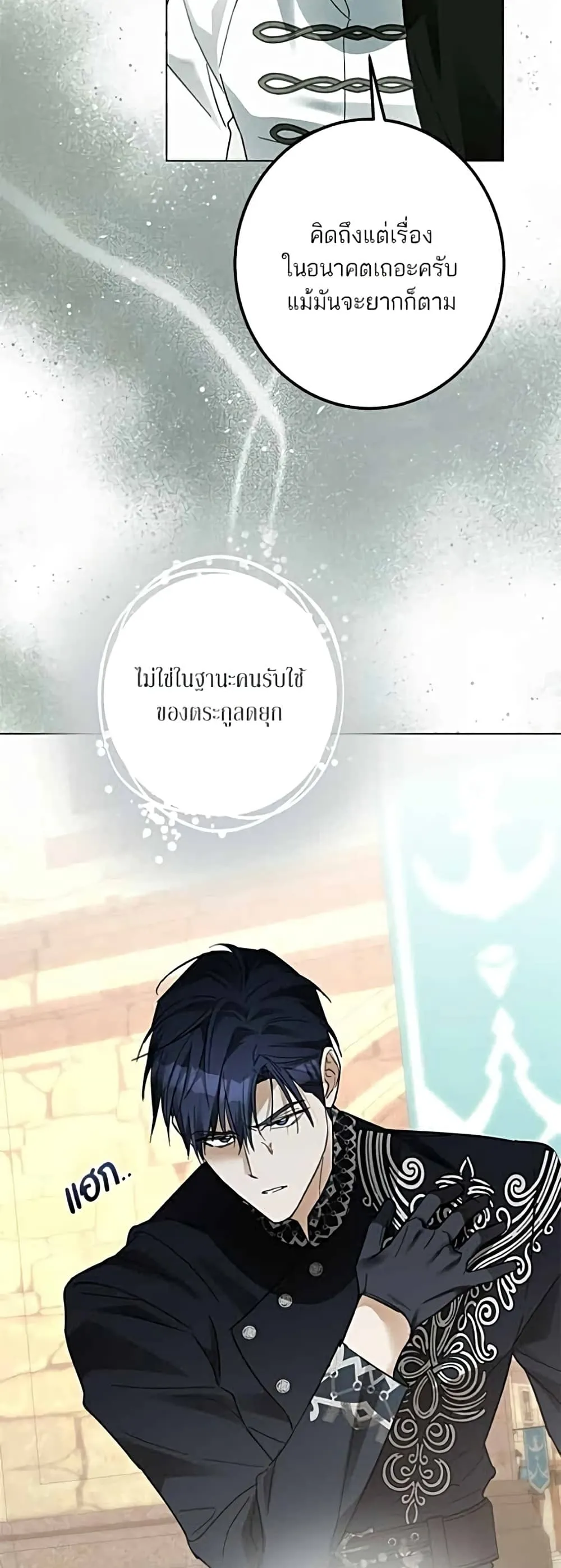 Manga-lc-com อ่านมังงะ อ่านการ์ตูน ออนไลน์ ฟรี Became the Duke’s Male Servant – ผมเป็นหนุ่มรับใช้ค่ะ ตอนที่ 1 2 3 4 5 6 7 8 9 10 11 12 13 14 ฟรี ไม่มีโฆษณา Manga-lc - อ่าน มังงะ อ่าน การ์ตูน ออนไลน์ อ่านมังงะ ฟรี