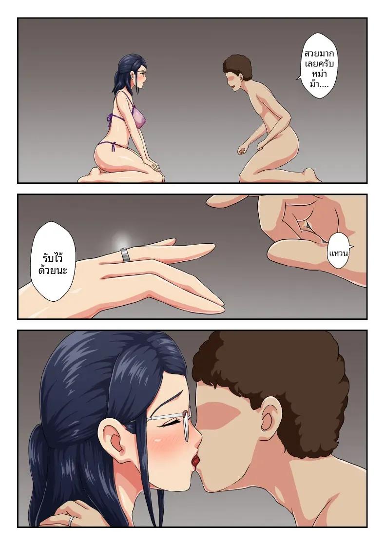 Doujin-Lc- อ่าน โดจิน มังฮวา เกาหลี ญี่ปุ่น จีน แปลไทย หัวหน้าฉันคือเเม่ที่ห่างเหินไปนาน [Kumo no Ito] ตอนที่ 1 2 3 4 5 6 7 8 9 10 11 12 13 14 ฟรี ไม่มีโฆษณา อ่าน โดจิน Manhwa เกาหลี ญี่ปุ่น จีน เรามีครบ คัดมาให้เน้นๆ โดจิน 18+ รับประกันความฟินโดย  Doujin Lc
