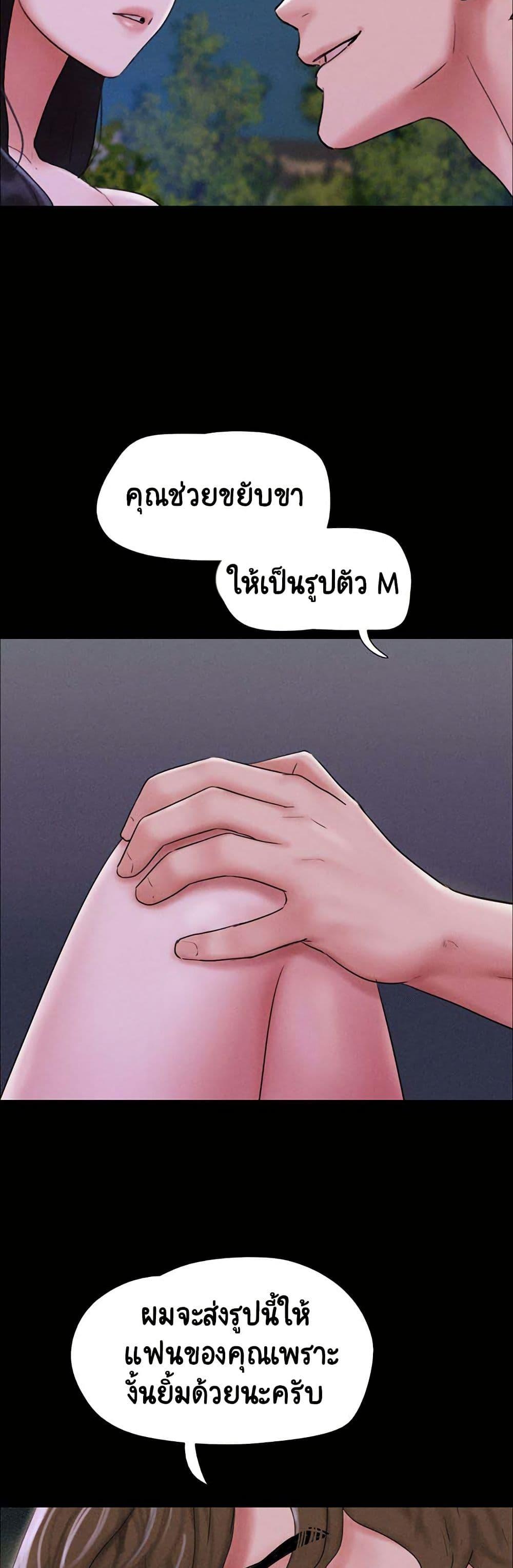 Doujin-Lc- อ่าน โดจิน มังฮวา เกาหลี ญี่ปุ่น จีน แปลไทย Soeun ตอนที่ 1 2 3 4 5 6 7 8 9 10 11 12 13 14 ฟรี ไม่มีโฆษณา อ่าน โดจิน Manhwa เกาหลี ญี่ปุ่น จีน เรามีครบ คัดมาให้เน้นๆ โดจิน 18+ รับประกันความฟินโดย  Doujin Lc