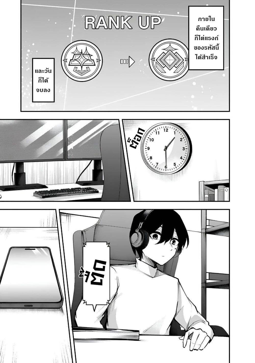 Manga-lc-com อ่านมังงะ อ่านการ์ตูน ออนไลน์ ฟรี FPS Game no Coach wo Hikiuketara Irainushi ga Ninki Vtuber no Bishoujo Datta ตอนที่ 1 2 3 4 5 6 7 8 9 10 11 12 13 14 ฟรี ไม่มีโฆษณา Manga-lc - อ่าน มังงะ อ่าน การ์ตูน ออนไลน์ อ่านมังงะ ฟรี