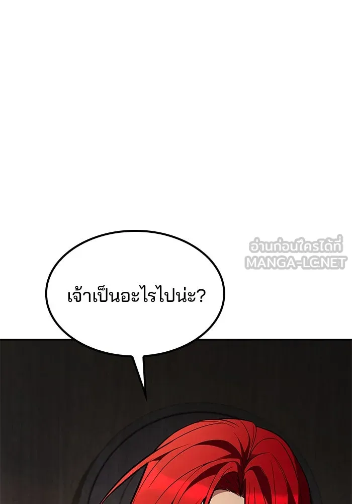 ครัวจอมเวท ตอนที่ 64 รูปที่ 51