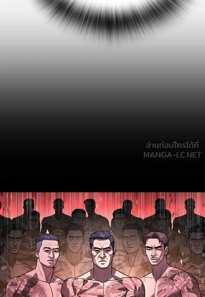 คูเซรา ตอนที่ 56 รูปที่ 56