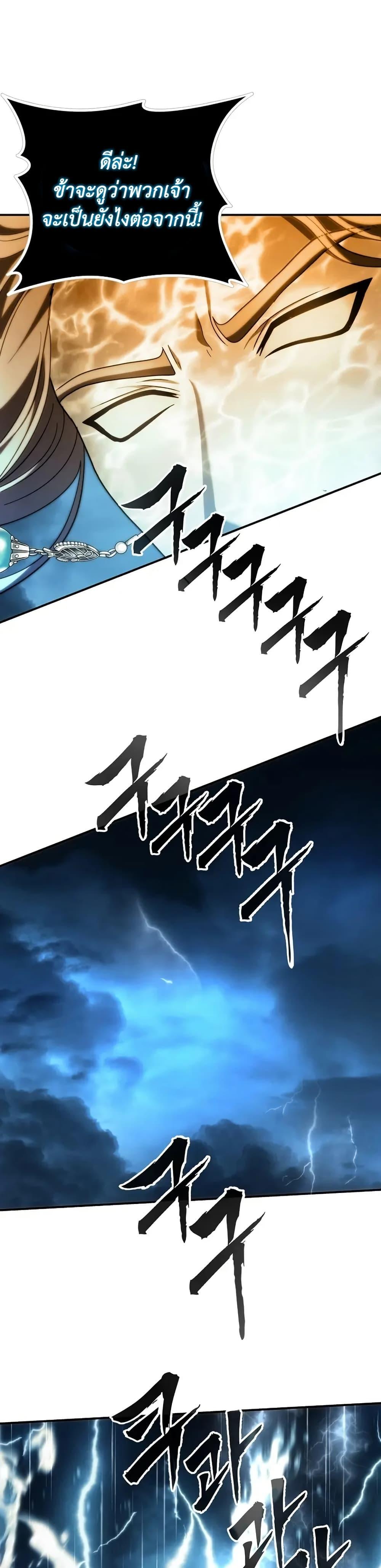 Manga-lc-com อ่านมังงะ อ่านการ์ตูน ออนไลน์ ฟรี Ranker Who Lives A Second Time ตอนที่ 1 2 3 4 5 6 7 8 9 10 11 12 13 14 ฟรี ไม่มีโฆษณา Manga-lc - อ่าน มังงะ อ่าน การ์ตูน ออนไลน์ อ่านมังงะ ฟรี