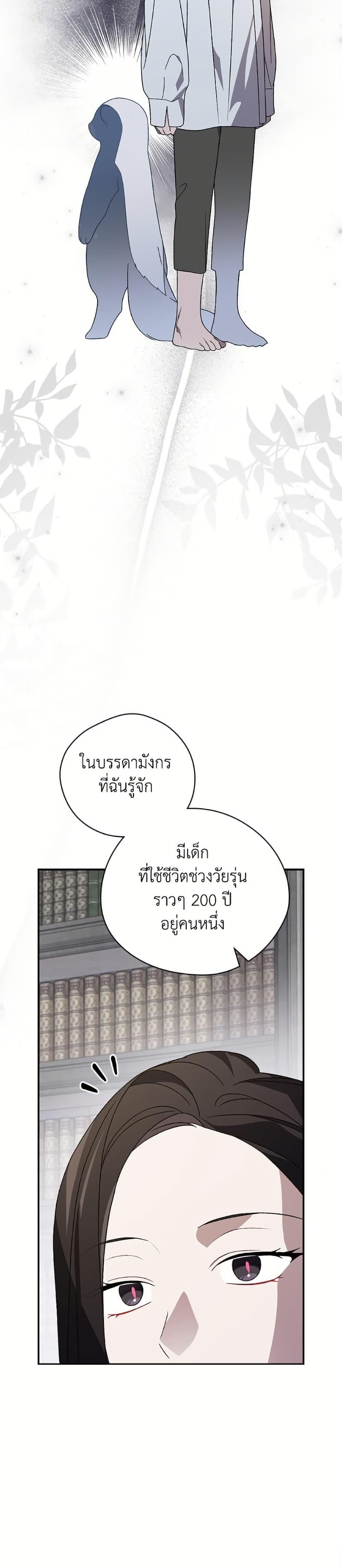 Manga-lc-com อ่านมังงะ อ่านการ์ตูน ออนไลน์ ฟรี I Was Just Having Fun With the Time Limit ตอนที่ 1 2 3 4 5 6 7 8 9 10 11 12 13 14 ฟรี ไม่มีโฆษณา Manga-lc - อ่าน มังงะ อ่าน การ์ตูน ออนไลน์ อ่านมังงะ ฟรี