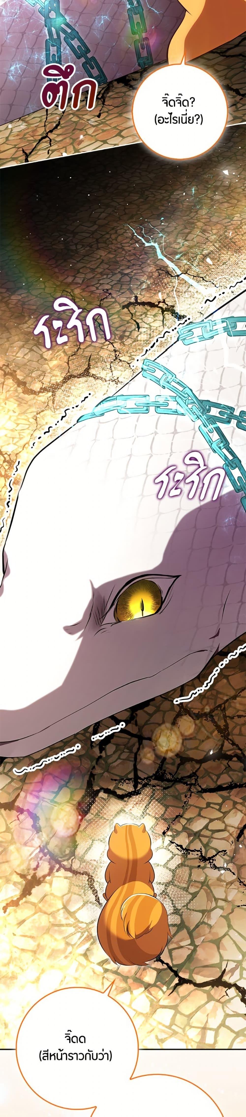 Manga-lc-com อ่านมังงะ อ่านการ์ตูน ออนไลน์ ฟรี Baby Squirrel Is Good at Everything ตอนที่ 1 2 3 4 5 6 7 8 9 10 11 12 13 14 ฟรี ไม่มีโฆษณา Manga-lc - อ่าน มังงะ อ่าน การ์ตูน ออนไลน์ อ่านมังงะ ฟรี