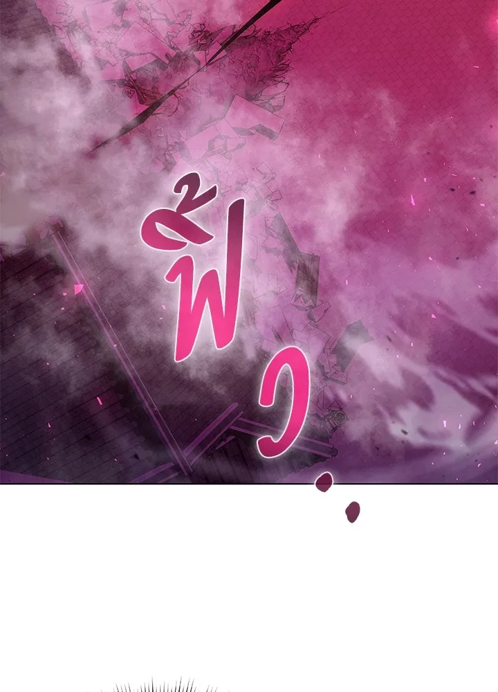 คืนแห่งโทแกบี ตอนที่ 4 รูปที่ 50