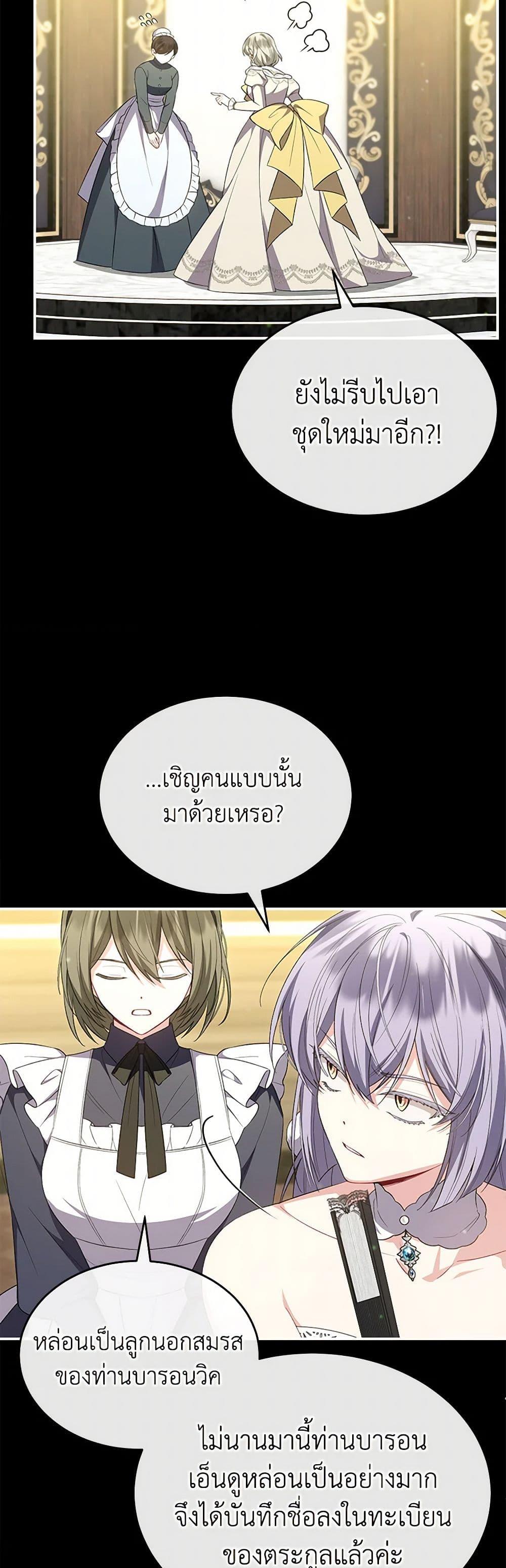 Manga-lc-com อ่านมังงะ อ่านการ์ตูน ออนไลน์ ฟรี The Real Daughter Is Back ตอนที่ 1 2 3 4 5 6 7 8 9 10 11 12 13 14 ฟรี ไม่มีโฆษณา Manga-lc - อ่าน มังงะ อ่าน การ์ตูน ออนไลน์ อ่านมังงะ ฟรี