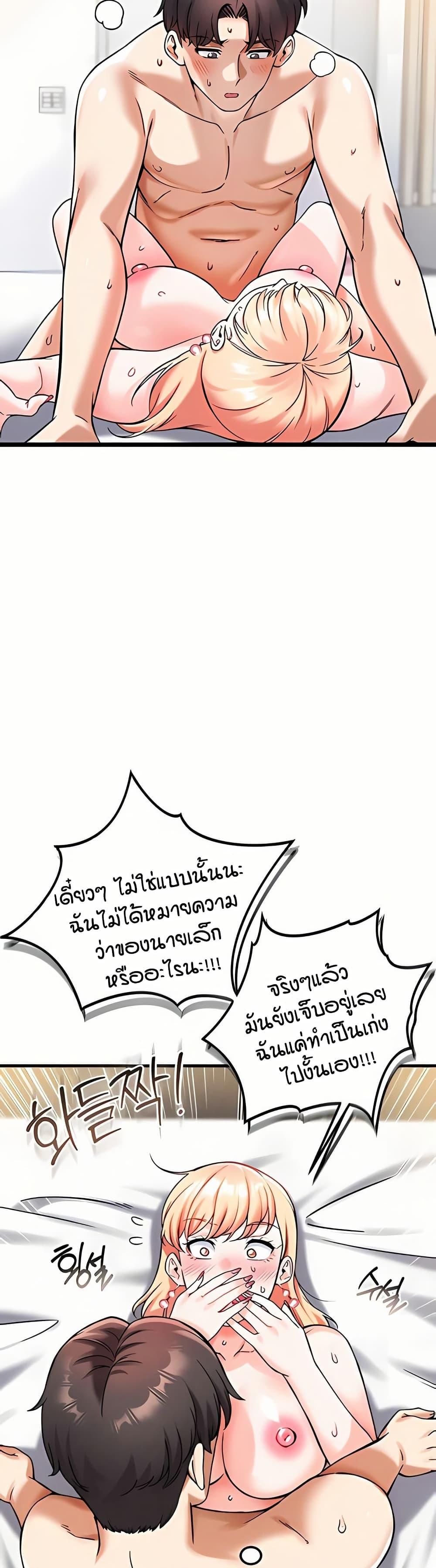 Doujin-Lc- อ่าน โดจิน มังฮวา เกาหลี ญี่ปุ่น จีน แปลไทย Wanna Join the Company ตอนที่ 1 2 3 4 5 6 7 8 9 10 11 12 13 14 ฟรี ไม่มีโฆษณา อ่าน โดจิน Manhwa เกาหลี ญี่ปุ่น จีน เรามีครบ คัดมาให้เน้นๆ โดจิน 18+ รับประกันความฟินโดย  Doujin Lc
