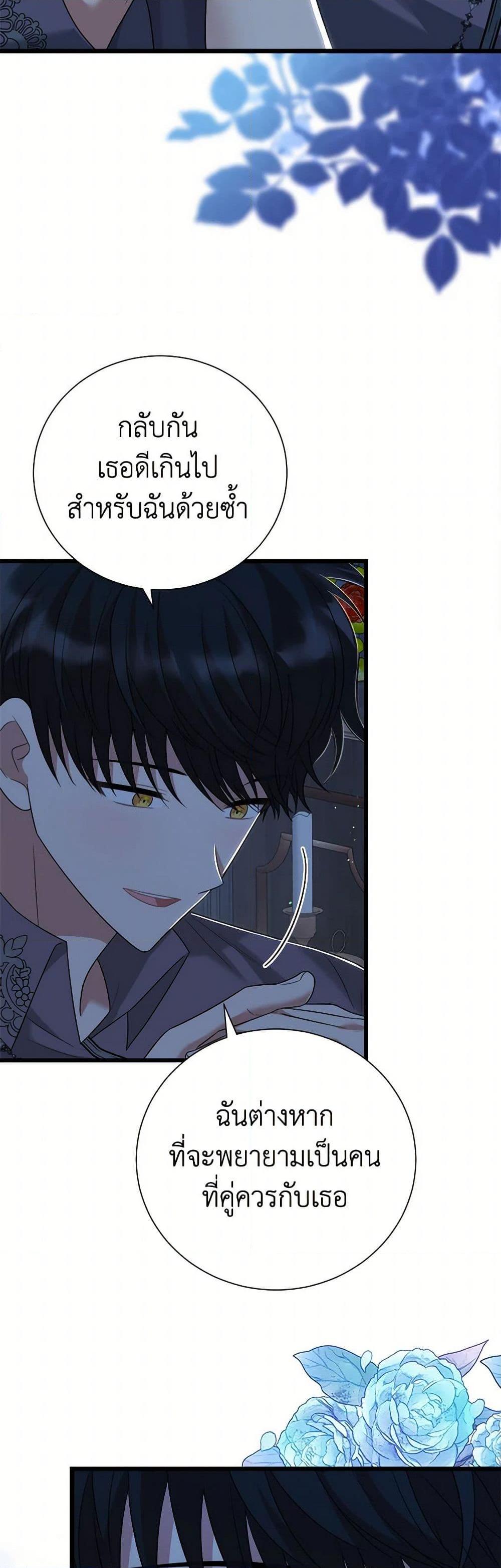 Manga-lc-com อ่านมังงะ อ่านการ์ตูน ออนไลน์ ฟรี Four Dangerous Brothers to My Rescue ตอนที่ 1 2 3 4 5 6 7 8 9 10 11 12 13 14 ฟรี ไม่มีโฆษณา Manga-lc - อ่าน มังงะ อ่าน การ์ตูน ออนไลน์ อ่านมังงะ ฟรี