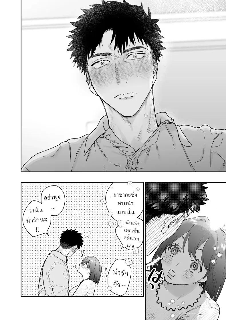 Doujin-Lc- อ่าน โดจิน มังฮวา เกาหลี ญี่ปุ่น จีน แปลไทย ตากล้องหน้าโหดเค้าแอบชอบฉัน (Robata) ตอนที่ 1 2 3 4 5 6 7 8 9 10 11 12 13 14 ฟรี ไม่มีโฆษณา อ่าน โดจิน Manhwa เกาหลี ญี่ปุ่น จีน เรามีครบ คัดมาให้เน้นๆ โดจิน 18+ รับประกันความฟินโดย  Doujin Lc