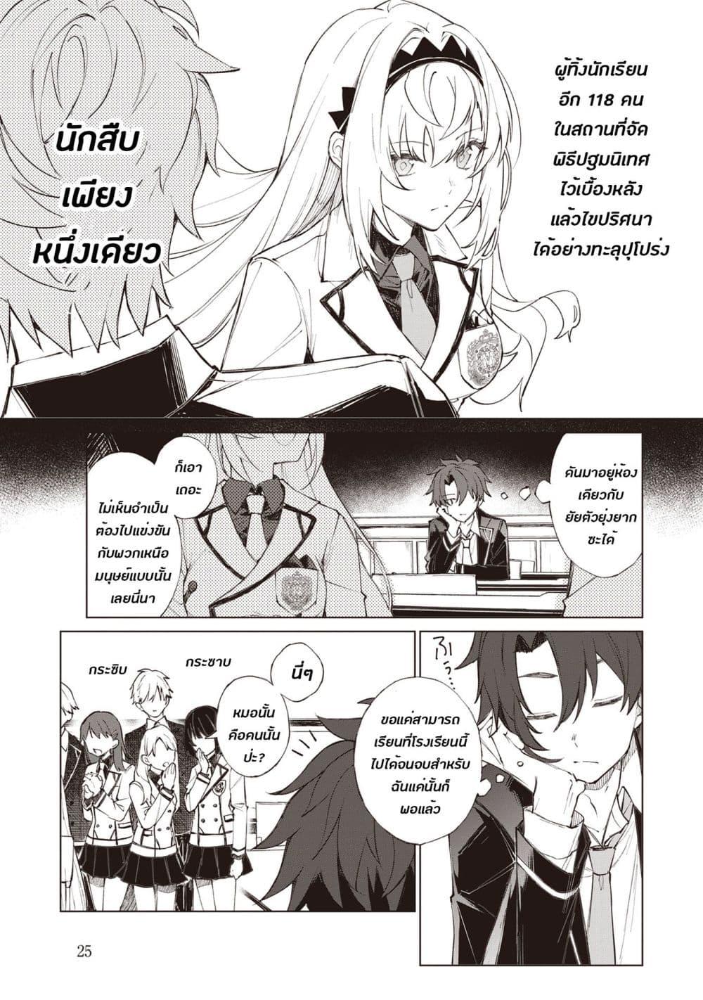Manga-lc-com อ่านมังงะ อ่านการ์ตูน ออนไลน์ ฟรี Sherlock + Academy ตอนที่ 1 2 3 4 5 6 7 8 9 10 11 12 13 14 ฟรี ไม่มีโฆษณา Manga-lc - อ่าน มังงะ อ่าน การ์ตูน ออนไลน์ อ่านมังงะ ฟรี