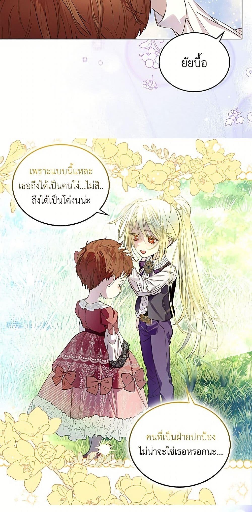 Manga-lc-com อ่านมังงะ อ่านการ์ตูน ออนไลน์ ฟรี Miss Not-So Sidekick ตอนที่ 1 2 3 4 5 6 7 8 9 10 11 12 13 14 ฟรี ไม่มีโฆษณา Manga-lc - อ่าน มังงะ อ่าน การ์ตูน ออนไลน์ อ่านมังงะ ฟรี