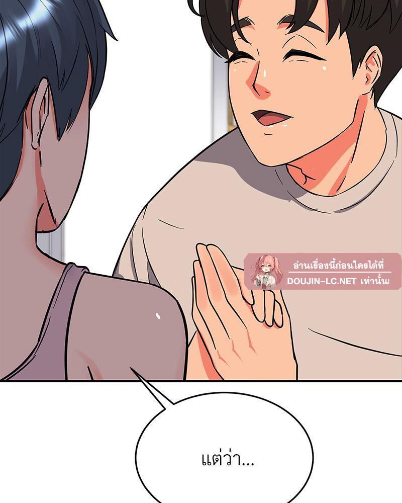 Doujin-Lc- อ่าน โดจิน มังฮวา เกาหลี ญี่ปุ่น จีน แปลไทย My Pillow Business Begins ตอนที่ 1 2 3 4 5 6 7 8 9 10 11 12 13 14 ฟรี ไม่มีโฆษณา อ่าน โดจิน Manhwa เกาหลี ญี่ปุ่น จีน เรามีครบ คัดมาให้เน้นๆ โดจิน 18+ รับประกันความฟินโดย  Doujin Lc