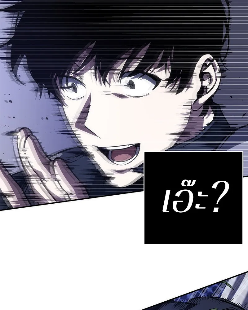 Omniscient Reader อ่านชะตาวันสิ้นโลก ตอนที่ 9 ปลาแสงอาทิตย์ผู้หยั่งรู้ (5) รูปที่ 100