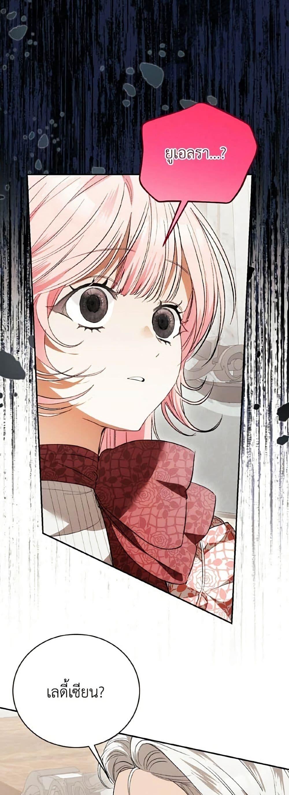 Manga-lc-com อ่านมังงะ อ่านการ์ตูน ออนไลน์ ฟรี I Will Protect My Tyrant Dad! ตอนที่ 1 2 3 4 5 6 7 8 9 10 11 12 13 14 ฟรี ไม่มีโฆษณา Manga-lc - อ่าน มังงะ อ่าน การ์ตูน ออนไลน์ อ่านมังงะ ฟรี