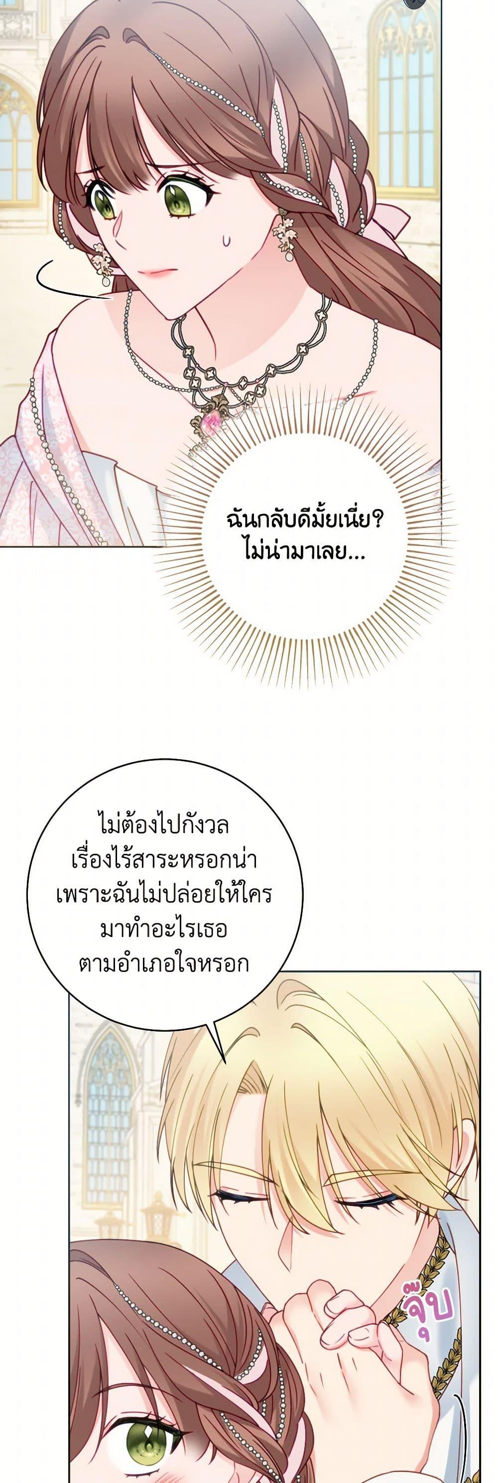 Manga-lc-com อ่านมังงะ อ่านการ์ตูน ออนไลน์ ฟรี Contractual Marriage to a Surly Duke ตอนที่ 1 2 3 4 5 6 7 8 9 10 11 12 13 14 ฟรี ไม่มีโฆษณา Manga-lc - อ่าน มังงะ อ่าน การ์ตูน ออนไลน์ อ่านมังงะ ฟรี