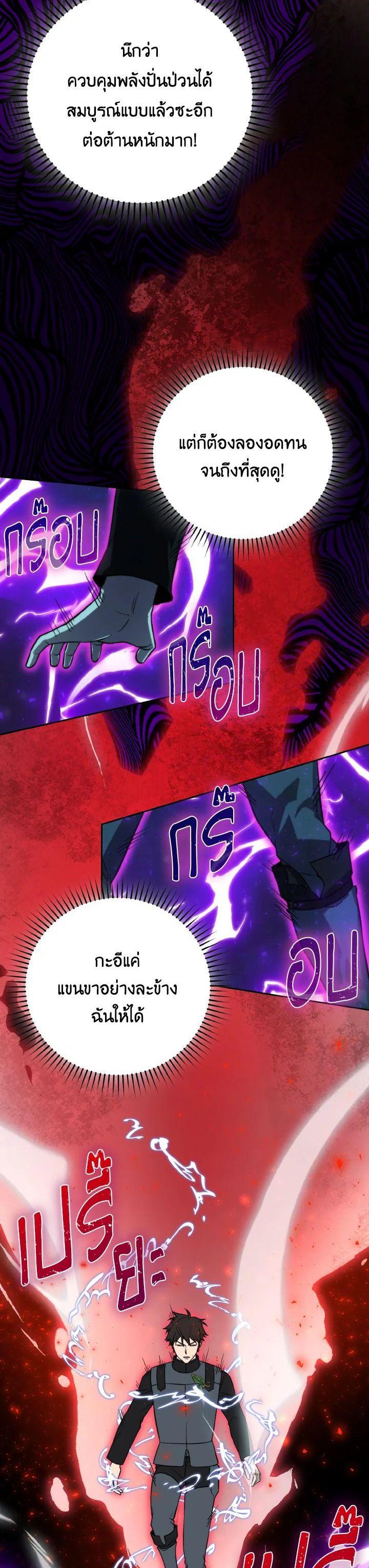 Manga-lc-com อ่านมังงะ อ่านการ์ตูน ออนไลน์ ฟรี The Demon King Levels Up ตอนที่ 1 2 3 4 5 6 7 8 9 10 11 12 13 14 ฟรี ไม่มีโฆษณา Manga-lc - อ่าน มังงะ อ่าน การ์ตูน ออนไลน์ อ่านมังงะ ฟรี