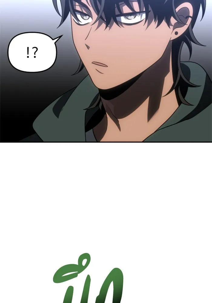 อดีตบอสหอคอย ตอนที่ 76 รูปที่ 65