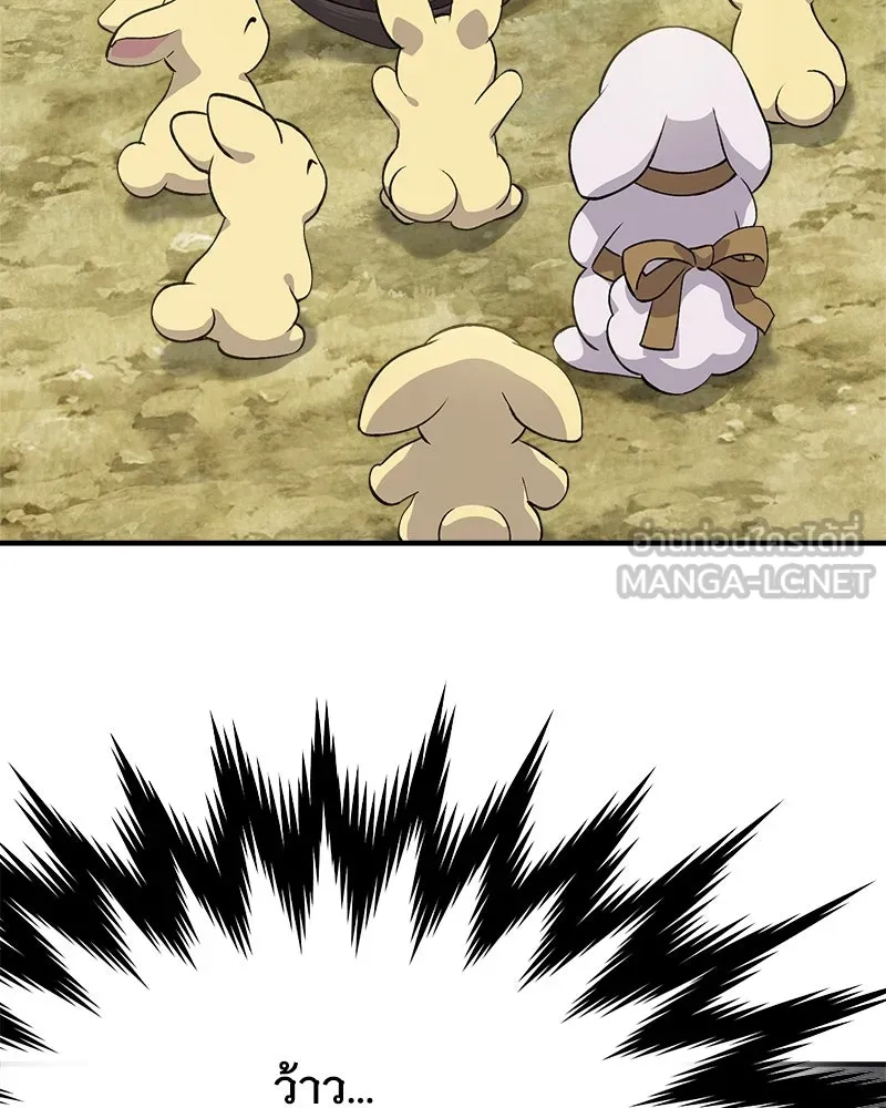 ปลูกผักพิชิตหอคอย ตอนที่ 7 รูปที่ 150