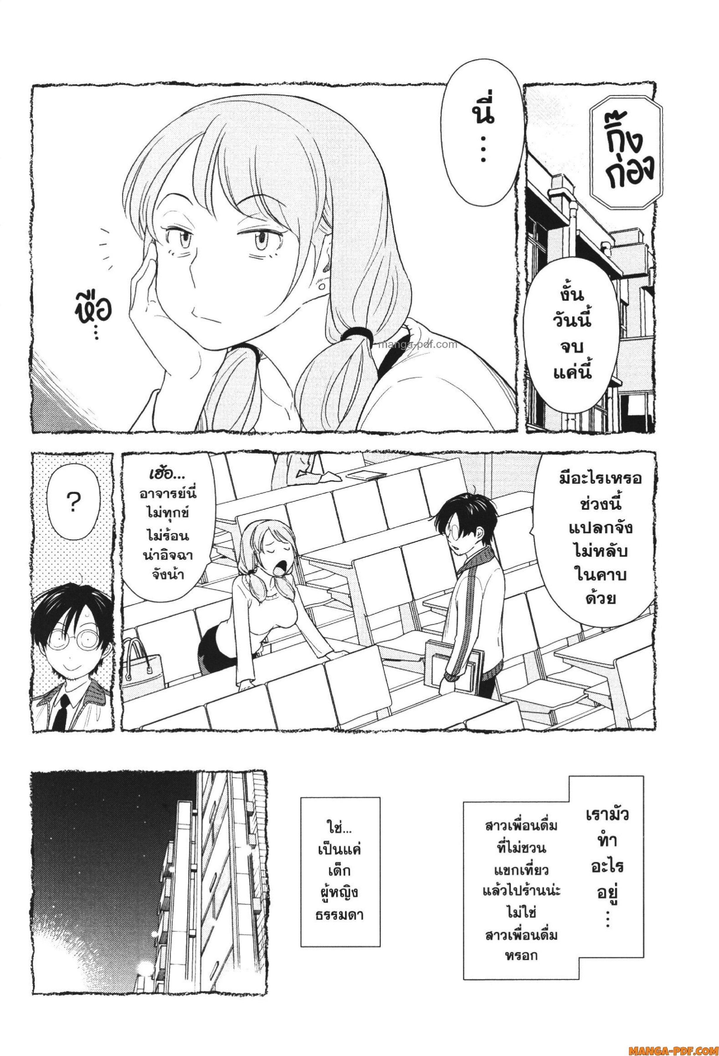 Manga-lc-com อ่านมังงะ อ่านการ์ตูน ออนไลน์ ฟรี CHAMPAGNE ตอนที่ 1 2 3 4 5 6 7 8 9 10 11 12 13 14 ฟรี ไม่มีโฆษณา Manga-lc - อ่าน มังงะ อ่าน การ์ตูน ออนไลน์ อ่านมังงะ ฟรี