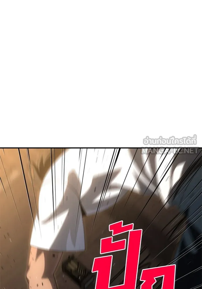 อดีตบอสหอคอย ตอนที่ 78 รูปที่ 87