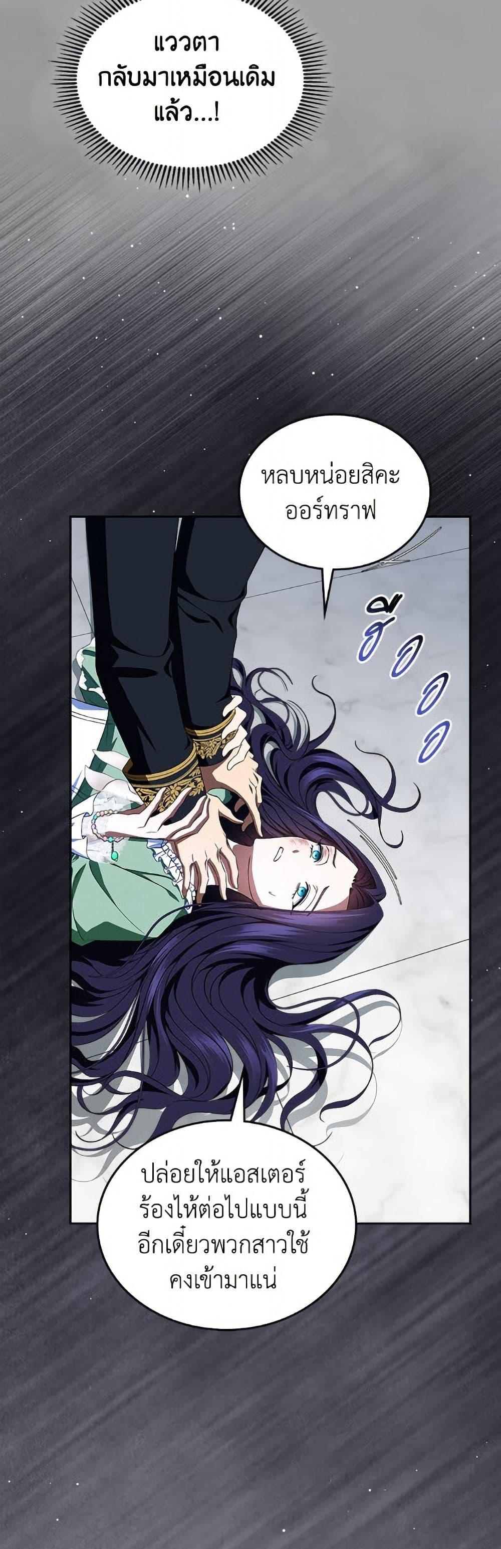 Manga-lc-com อ่านมังงะ อ่านการ์ตูน ออนไลน์ ฟรี I Stole the Heroine’s First Love ตอนที่ 1 2 3 4 5 6 7 8 9 10 11 12 13 14 ฟรี ไม่มีโฆษณา Manga-lc - อ่าน มังงะ อ่าน การ์ตูน ออนไลน์ อ่านมังงะ ฟรี