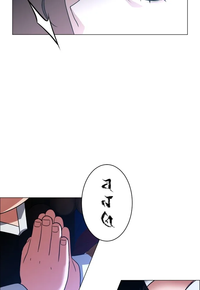 JAKDU ตอนที่ 12 รูปที่ 10