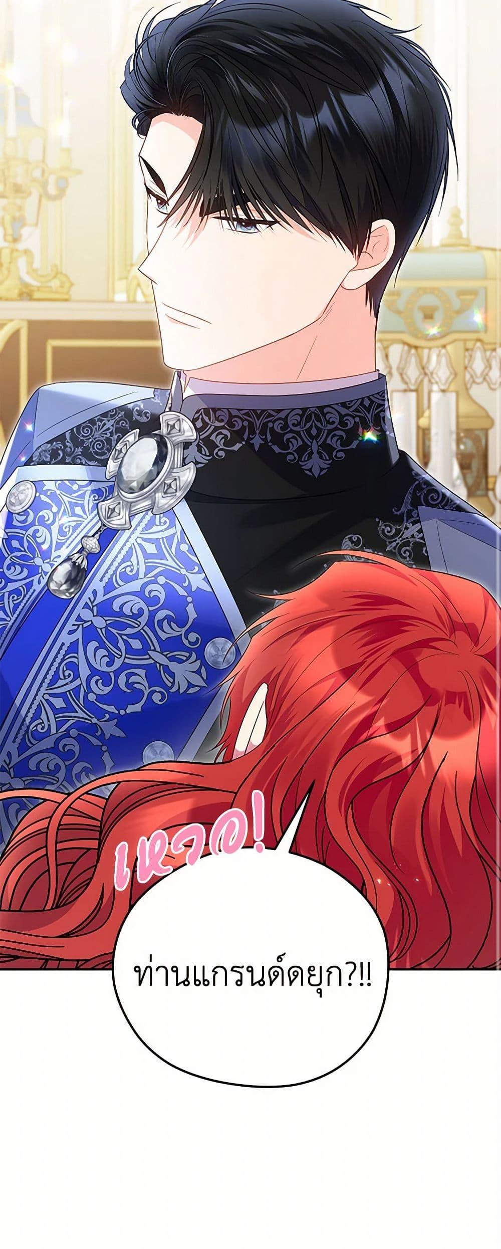 Manga-lc-com อ่านมังงะ อ่านการ์ตูน ออนไลน์ ฟรี The Villainess Captured the Grand Duke ตอนที่ 1 2 3 4 5 6 7 8 9 10 11 12 13 14 ฟรี ไม่มีโฆษณา Manga-lc - อ่าน มังงะ อ่าน การ์ตูน ออนไลน์ อ่านมังงะ ฟรี