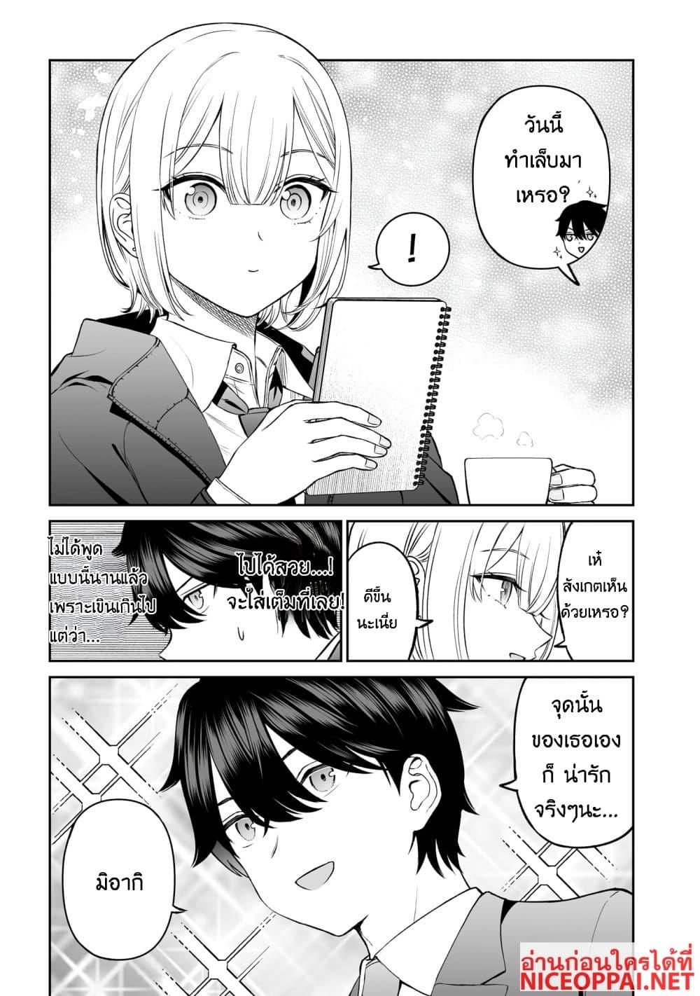 Manga-lc-com อ่านมังงะ อ่านการ์ตูน ออนไลน์ ฟรี Ouji-sama no Tomodachi ตอนที่ 1 2 3 4 5 6 7 8 9 10 11 12 13 14 ฟรี ไม่มีโฆษณา Manga-lc - อ่าน มังงะ อ่าน การ์ตูน ออนไลน์ อ่านมังงะ ฟรี