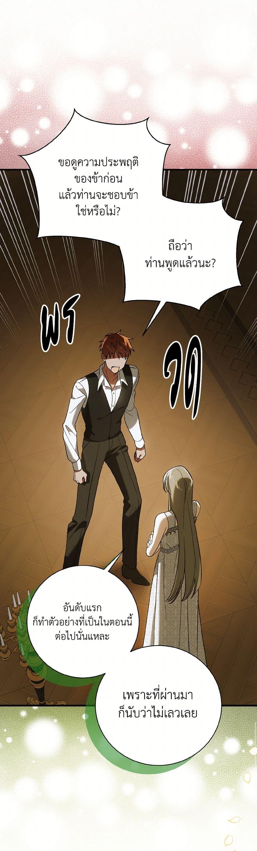 Manga-lc-com อ่านมังงะ อ่านการ์ตูน ออนไลน์ ฟรี A Way to Protect the Lovable You ตอนที่ 1 2 3 4 5 6 7 8 9 10 11 12 13 14 ฟรี ไม่มีโฆษณา Manga-lc - อ่าน มังงะ อ่าน การ์ตูน ออนไลน์ อ่านมังงะ ฟรี