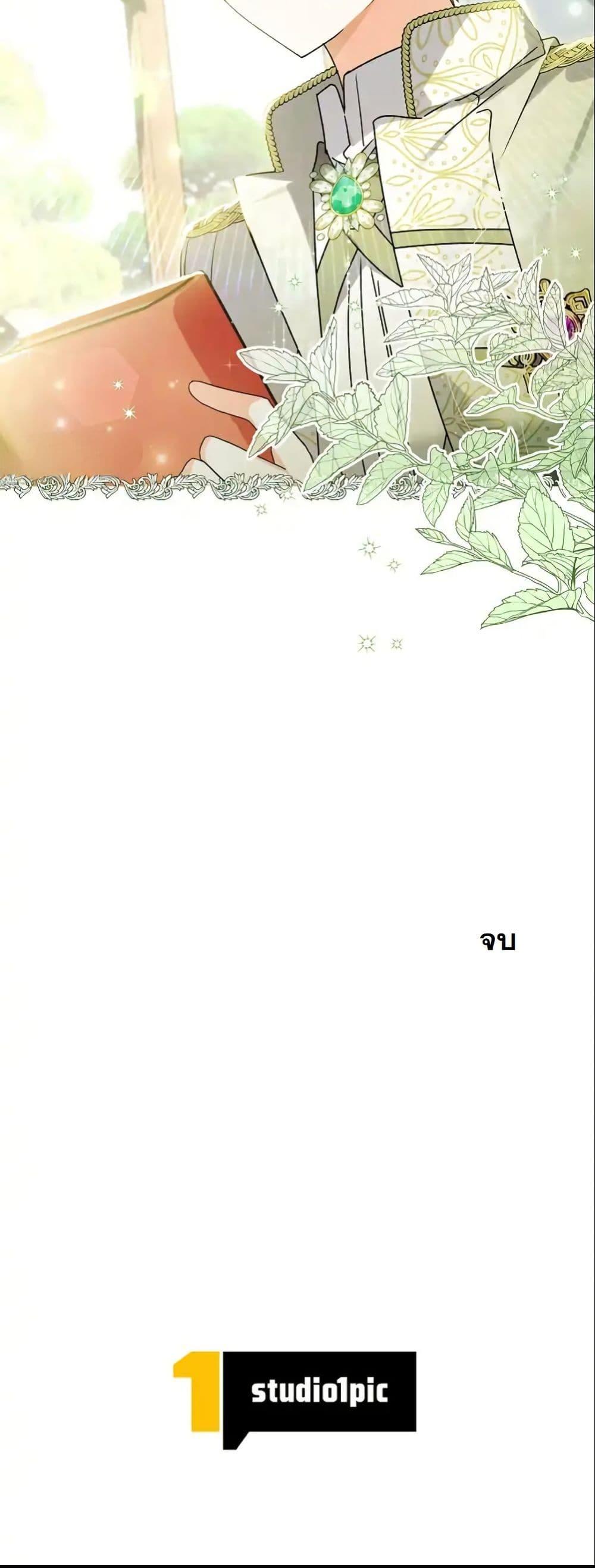 Manga-lc-com อ่านมังงะ อ่านการ์ตูน ออนไลน์ ฟรี I Became a Human’s Daughter ตอนที่ 1 2 3 4 5 6 7 8 9 10 11 12 13 14 ฟรี ไม่มีโฆษณา Manga-lc - อ่าน มังงะ อ่าน การ์ตูน ออนไลน์ อ่านมังงะ ฟรี