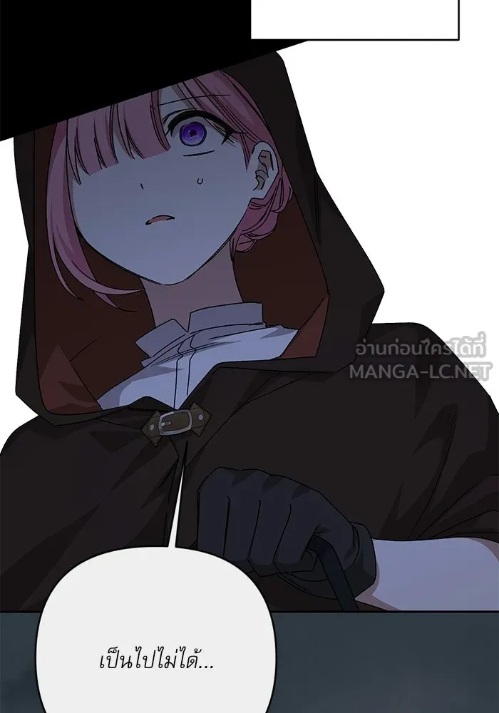 เกิดใหม่คราวนี้ ขอเป็นคนดีดูสักครั้ง ตอนที่ ตอนพิเศษ 5 รูปที่ 81