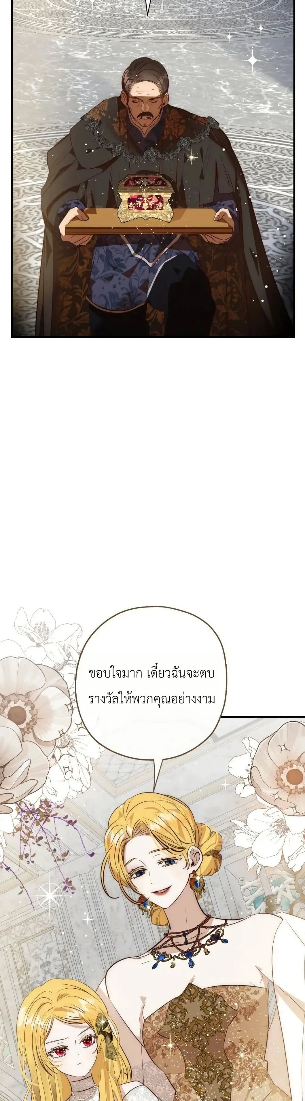 Manga-lc-com อ่านมังงะ อ่านการ์ตูน ออนไลน์ ฟรี How to Survive as the Daughter of the Emperor Who Killed Me ตอนที่ 1 2 3 4 5 6 7 8 9 10 11 12 13 14 ฟรี ไม่มีโฆษณา Manga-lc - อ่าน มังงะ อ่าน การ์ตูน ออนไลน์ อ่านมังงะ ฟรี
