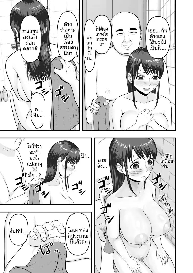 Doujin-Lc- อ่าน โดจิน มังฮวา เกาหลี ญี่ปุ่น จีน แปลไทย แฟนสาวของผมได้รับการสอนลับๆ (Domino) ตอนที่ 1 2 3 4 5 6 7 8 9 10 11 12 13 14 ฟรี ไม่มีโฆษณา อ่าน โดจิน Manhwa เกาหลี ญี่ปุ่น จีน เรามีครบ คัดมาให้เน้นๆ โดจิน 18+ รับประกันความฟินโดย  Doujin Lc